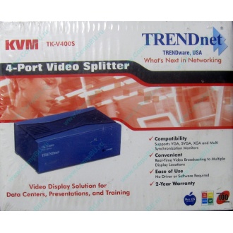 Видеосплиттер TRENDnet KVM TK-V400S (4-Port) в Астрахани, разветвитель видеосигнала TRENDnet KVM TK-V400S (Астрахань)