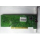 Внутренний TV-tuner Kworld Xpert TV-PVR 883 (V-Stream VS-LTV883RF) PCI (Астрахань)