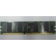 Память 256 Mb DDR1 IBM 73P2872 (Астрахань)