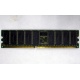 Память для сервера 1Gb DDR Kingston в Астрахани, 1024Mb DDR1 ECC pc-2700 CL 2.5 Kingston (Астрахань)