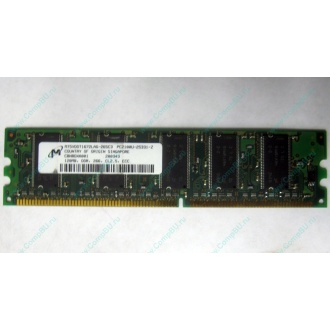 Серверная память 128Mb DDR ECC Kingmax pc2100 266MHz в Астрахани, память для сервера 128 Mb DDR1 ECC pc-2100 266 MHz (Астрахань)