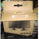 Коробка от нового монитора17" Acer V173 DOb (Acer V173DOb) - Астрахань