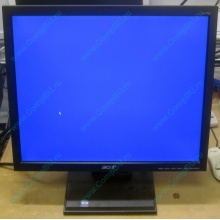 Монитор 17" TFT Acer V173 AAb в Астрахани, монитор 17" ЖК Acer V173AAb (Астрахань)