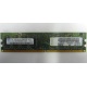 Память 512Mb DDR2 Lenovo 30R5121 73P4971 pc4200 (Астрахань)
