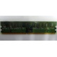 Память 512 Mb DDR 2 Lenovo 73P4971 30R5121 pc-4200 (Астрахань)