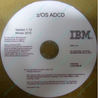 z/OS ADCD 5799-HHC в Астрахани, zOS Application Developers Controlled Distributions 5799HHC (Астрахань)