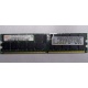 IBM 39M5811 39M5812 2Gb (2048Mb) DDR2 ECC Reg memory (Астрахань)