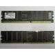 Серверная память 512Mb DDR ECC Registered Kingston KVR266X72RC25L/512 pc2100 266MHz 2.5V (Астрахань).