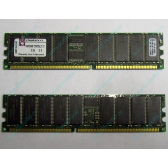 Серверная память 512Mb DDR ECC Registered Kingston KVR266X72RC25L/512 pc2100 266MHz 2.5V (Астрахань).