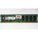 ГЛЮЧНАЯ/НЕРАБОЧАЯ память 2Gb DDR2 Kingston KVR800D2N6/2G pc2-6400 1.8V  (Астрахань)