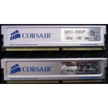 Память 2 шт по 512Mb DDR Corsair XMS3200 CMX512-3200C2PT XMS3202 V5.2 400MHz CL 2.0 0615197-0 Platinum Series (Астрахань)
