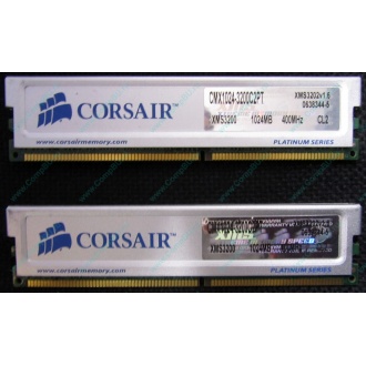 Память 2 шт по 1Gb DDR Corsair XMS3200 CMX1024-3200C2PT XMS3202 V1.6 400MHz CL 2.0 063844-5 Platinum Series (Астрахань)