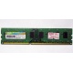 НЕРАБОЧАЯ память 4Gb DDR3 SP (Silicon Power) SP004BLTU133V02 1333MHz pc3-10600 (Астрахань)