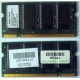 Модуль памяти 256MB DDR Memory SODIMM в Астрахани, DDR266 (PC2100) в Астрахани, CL2 в Астрахани, 200-pin в Астрахани, p/n: 317435-001 (для ноутбуков Compaq Evo/Presario) - Астрахань