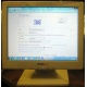 POS-монитор 8.4" TFT OTEK OT84NA (Астрахань)