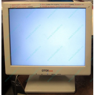 Нерабочий POS-монитор 8.4" TFT OTEK OT84NA (Астрахань)