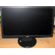 Монитор 18.5" TFT Acer V193HQ Db (Астрахань)