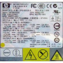 HP 403781-001 379123-001 399771-001 380622-001 HSTNS-PD05 DPS-800GB A (Астрахань)