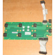 Плата Intel C74974-401 T0043401-B01 C74974-401 Intel SR2400 Server Fan Board (Астрахань)