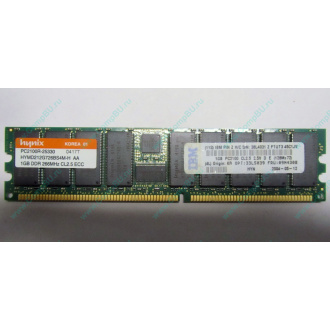 Hynix HYMD212G726BS4M-H AA IBM 38L4031 33L5039 09N4308 1Gb DDR ECC Reg memory (Астрахань)