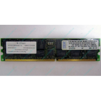 Infineon HYS72D128320GBR-7-B IBM 09N4308 38L4031 33L5039 1Gb DDR ECC Registered memory (Астрахань)