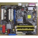 Материнская плата Asus P5LD2 DELUXE socket 775 (Астрахань)